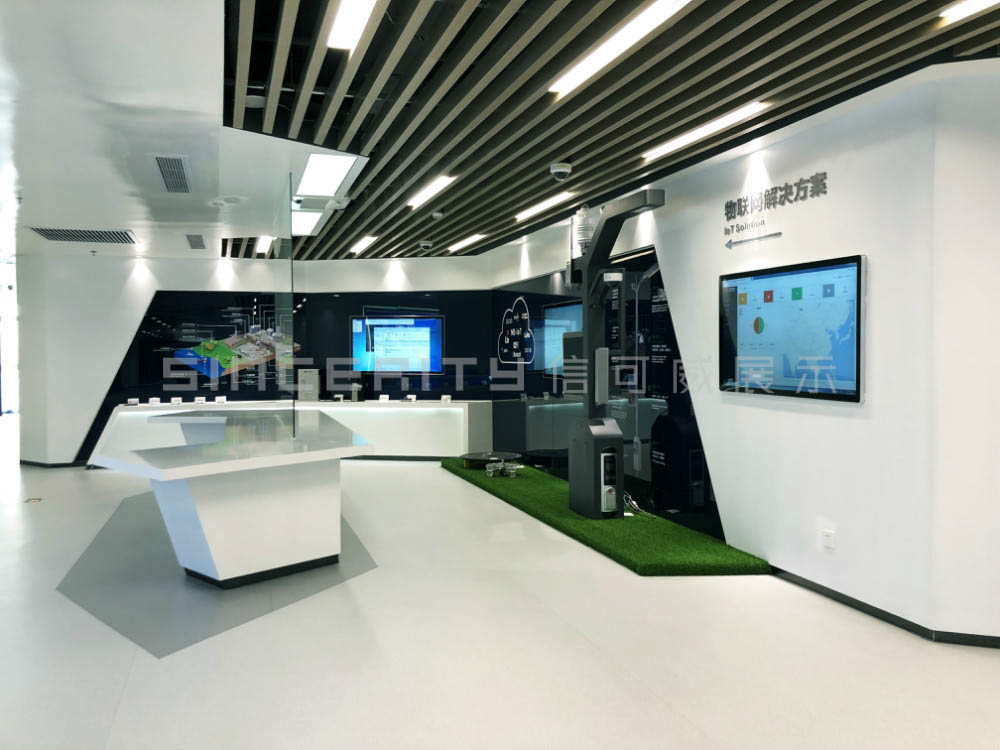 科信展廳施工之物聯(lián)網解決方案展示中心