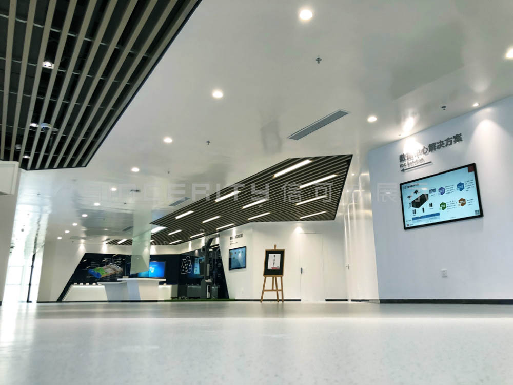 科信展廳施工之物聯(lián)網解決方案展示中心