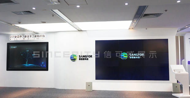 深信服展廳設(shè)計(jì)裝修現(xiàn)場圖