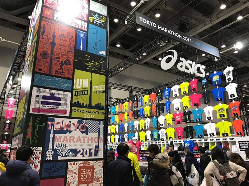 體育與健康產業展覽會