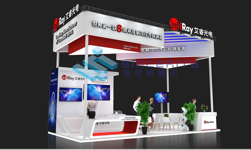 展臺設(shè)計公司