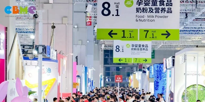 展會(huì)現(xiàn)場(chǎng)圖